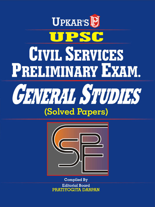 Civil service essay books