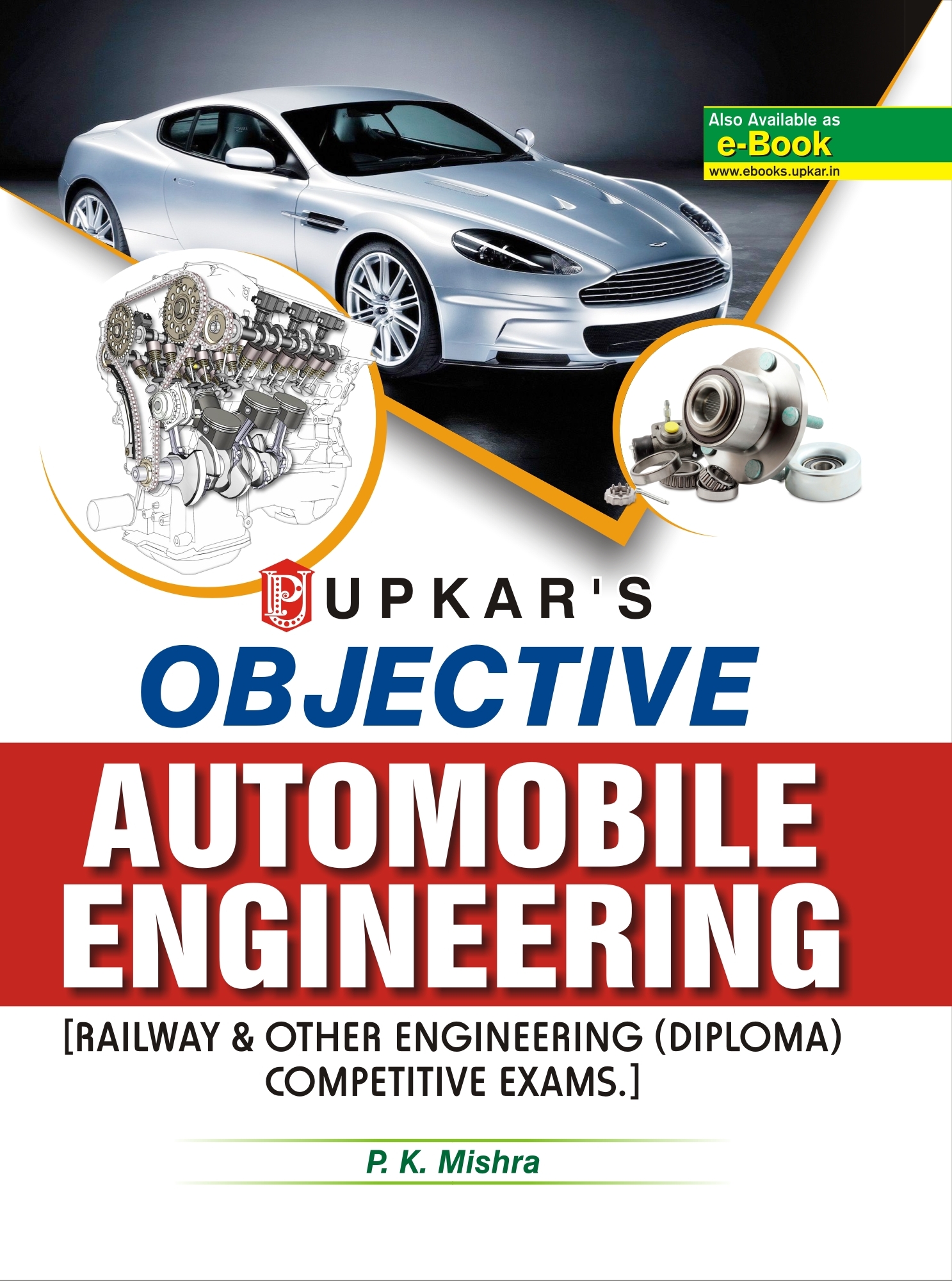 automotive engineering textbooks