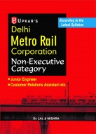 Delhi Metro Rail Corporation Non Executive Category