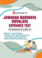 Jawahar Navodaya Vidyalaya Entrance Test (For Admission to Class IX) Including Previous Years Solved Papers & Practice Sets