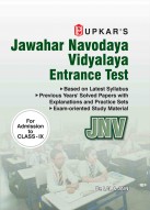 Jawahar Navodaya Vidyalaya Entrance Test (For Admission to Class IX) Including Previous Years Solved Papers & Practice Sets