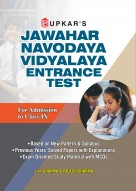 Jawahar Navodaya Vidyalaya Entrance Test (For Admission to Class IX)