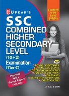 SSC Combined Higher Secondary Level (10+2) Examination (Tier-I)