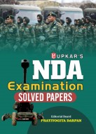 N.D.A. Examination Previous Years' Solved Papers