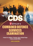 Combined Defence Services Examination (Objective Type Questions)