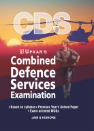 Combined Defence Services Examination (Objective Type Questions)