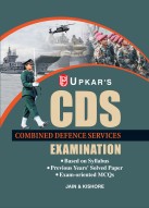 Combined Defence Services Examination (Objective Type Questions)