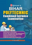 Bihar Polytechnic Combined Entrance Examination