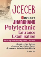 Jharkhand Polytechnic Entrance Examination (For Engineering Diploma Courses)