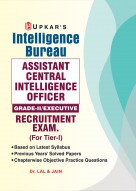 Intelligence Bureau Assistant Central Intellegence Officer Grade-II/ Executive Recruitment Exam|ACIO-II Recruitment Exam|Sahayak Kendriya Khufiya Adhikari Grade-II Bharti Pariksha