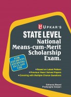 NMMS State Level National Means-Cum-Merit Scholarship Exam. (Class - VIII)