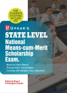 NMMS State Level National Means-Cum-Merit Scholarship Exam. (Class - VIII)