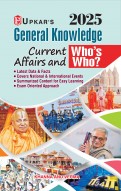 General Knowledge Current Affairs And Who's Who? 2023