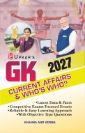 General Knowledge Current Affairs And Who's Who? 2026