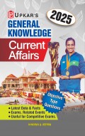 General Knowledge Current Affairs 2023 (Objective Type Questions)
