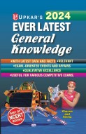 Ever Latest General Knowledge 2023 (With Latest Data and Facts)