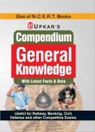Compendium General Knowledge 2022 (Useful For Railway,Banking,Civil,Defence And Other Competitive Exams)