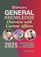 General Knowledge Overview with Current Affairs 2022