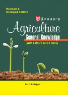 Agriculture General Knowledge (With Latest Facts & Data)