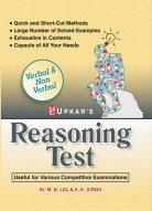 Reasoning Test (Verbal & Non-Verbal) Useful For Various Competitive Examinations