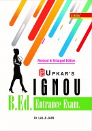 IGNOU B.Ed. Entrance Exam.