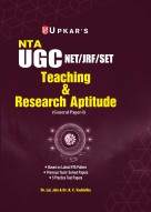 UGC NET/SET/JRF Teaching and Research Aptitude Genral Paper-1 | UGC NET Research Aptitude | UGC NET Teaching Aptitude Exam