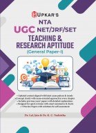 UGC NET/SET/JRF Teaching & Research Aptitude (General Paper-I) | Latest Exam Pattern, Previous Years' Papers & 5 Practice Papers