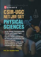 CSIR-UGC NET/JRF/SET Physical Sciences (A Unique Book Based on The New Pattern)