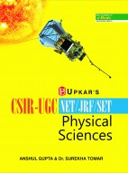 CSIR-UGC NET/JRF/SET Physical Sciences