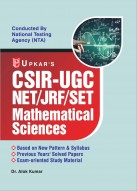 CSIR-UGC NET/JRF/SET Mathematical Sciences (Based on New Pattern & Syllabus)