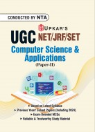 UGC NET/JRF/SET Computer Science and Applications (Based on Latest Revised Syllabus)