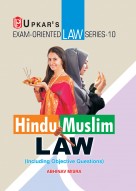 Law Series - 10 Hindu-Muslim Law (Including Objective Questions)