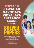 Jawahar Navodaya Vidyalaya Entrance Exam. Solved Papers (For Class IX)