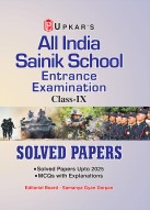 All India Sainik School Entrance Examination Solved Papers (With Explanatory Answers)(For Class IX)