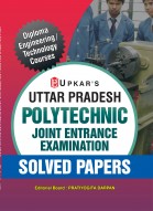 Uttar Pradesh Polytechnic Joint Entrance Examination Solved Papers 