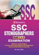 SSC Stenographers (Grade 'C' & 'D') Examination