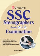 SSC Stenographers (Grade 'C' & 'D') Examination