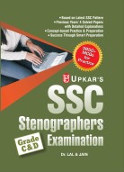 SSC Stenographers (Grade 'C' & 'D') Examination