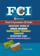 FCI Food Corporation of India Assistant Grade-III Junior Engineer Management Trainees/Manager Recruitment Exam. [For Phase-I & Phase-II (Paper-I)]