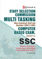 Staff Selection Commission Multi Tasking (Non-Technical) Staff Computer Based Exam.(Group-C) For Tier I & II