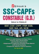 Staff Selection Commision Central Armed Police Forces Constables Recruitment Examination (General Duty) (BSF/CISF/CRPF/SSB/ITBPF/AR/NIA/SSF/NCB)