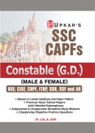 Staff Selection Commision Central Armed Police Forces Constables Recruitment Examination (General Duty) (BSF/CISF/CRPF/SSB/ITBPF/AR/NIA/SSF/NCB)