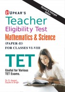 Teacher Eligibility Test (Mathematics & Science) (Paper-II) (For Classes VI-VIII)