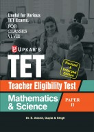 Teacher Eligibility Test (Mathematics & Science) (Paper-II) (For Classes VI-VIII)