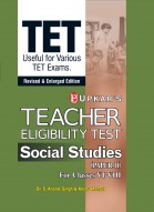 Teacher Eligibility Test (Social Studies) (Paper-II) (For Classes VI-VIII)