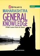 Maharashtra General Knowledge (With Latest Facts & Data)