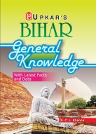 Bihar General Knowledge (With Latest Facts & Data)