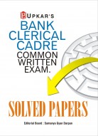 IBPS Bank Clerical Cadre Common Written Exam. Solved Papers