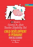 Central & State Teacher Eligibility Test Child Development & Pedagogy (For All Classes)