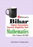 Bihar Higher Secondary Teacher Eligibility Test Mathematics (For XI-XII Classes)